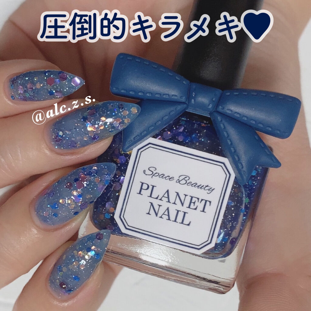 ネイルポリッシュ/PLANET NAIL/マニキュアを使ったクチコミ（1枚目）