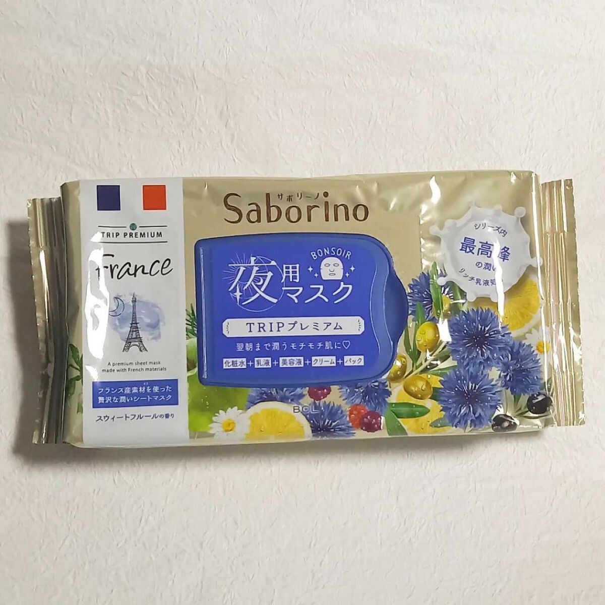 すぐに眠れマスク トリッププレミアム FR 21/サボリーノ/シートマスク・パックを使ったクチコミ(1枚目)