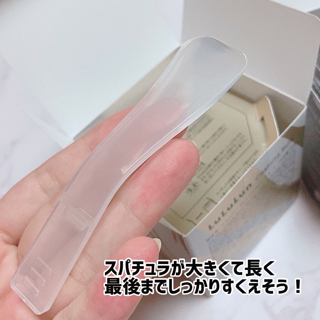 ルルルンクレンジング トーニングバーム HYDRATE WHITE/ルルルン/クレンジングバームを使ったクチコミ（3枚目）