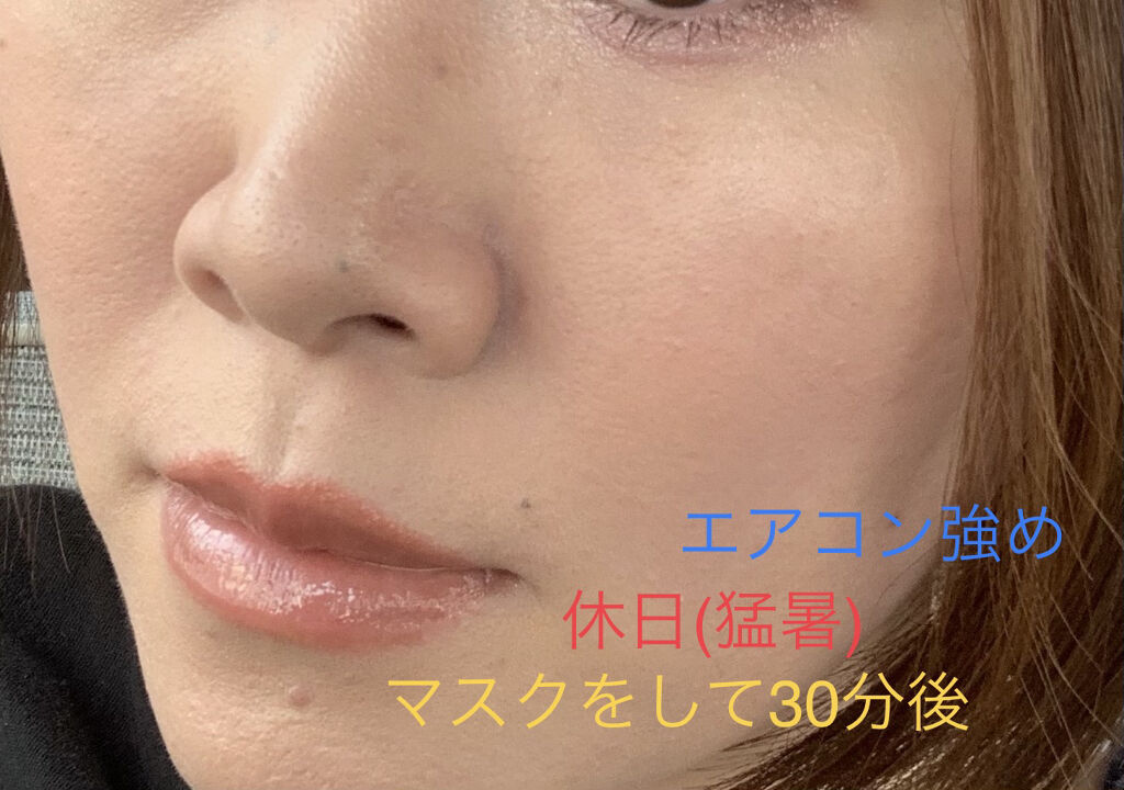 スキンプロテクトベース＜皮脂くずれ防止＞/プリマヴィスタ/化粧下地を使ったクチコミ（3枚目）