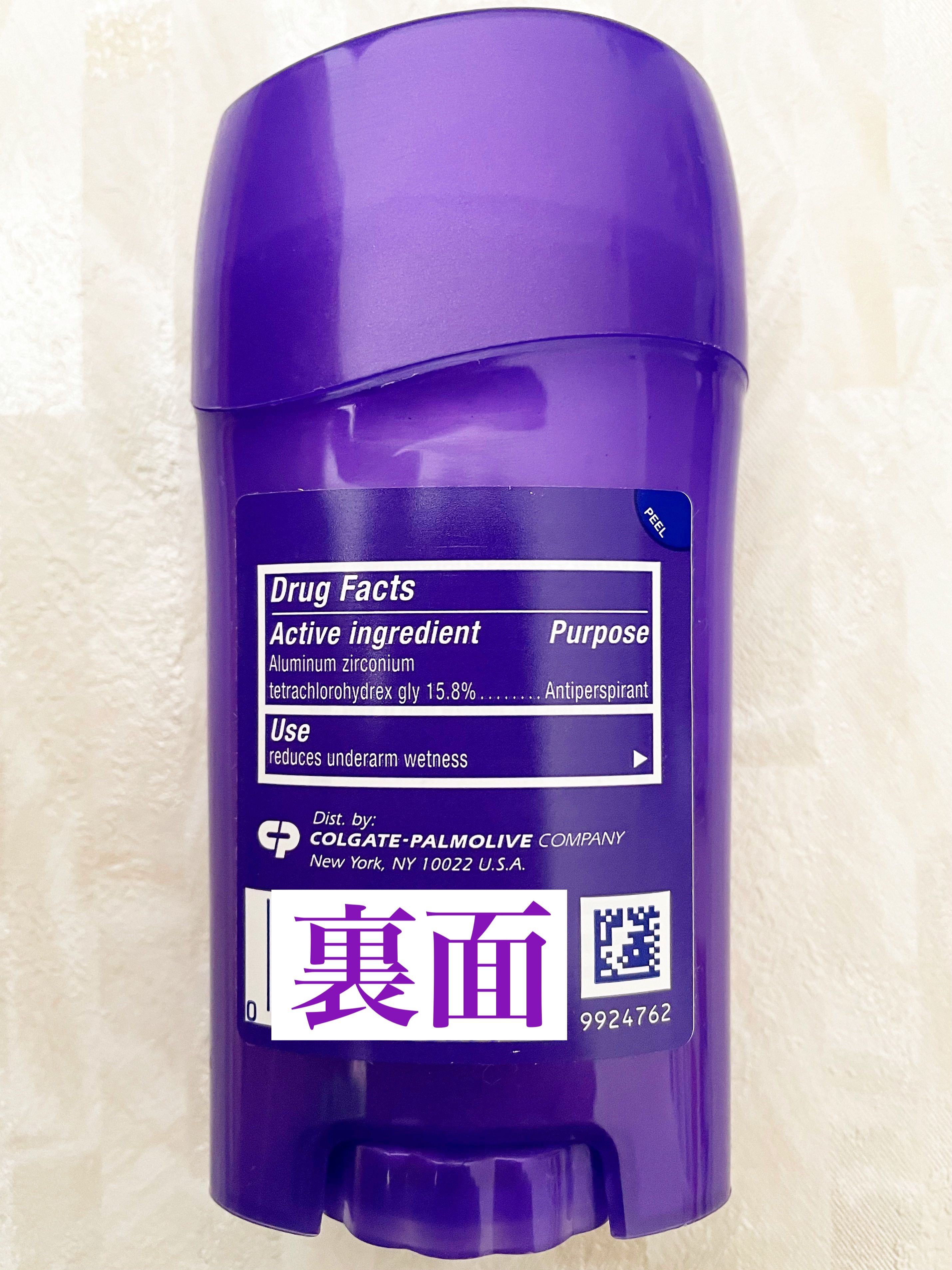 Crystal Clean（クリスタルクリーン）/Lady Speed Stick (レディスピードスティック）/デオドラント・制汗剤を使ったクチコミ（3枚目）