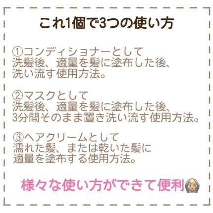 ヘアマスク 3in1/SABON/ヘアマスク・ヘアパックを使ったクチコミ(4枚目)