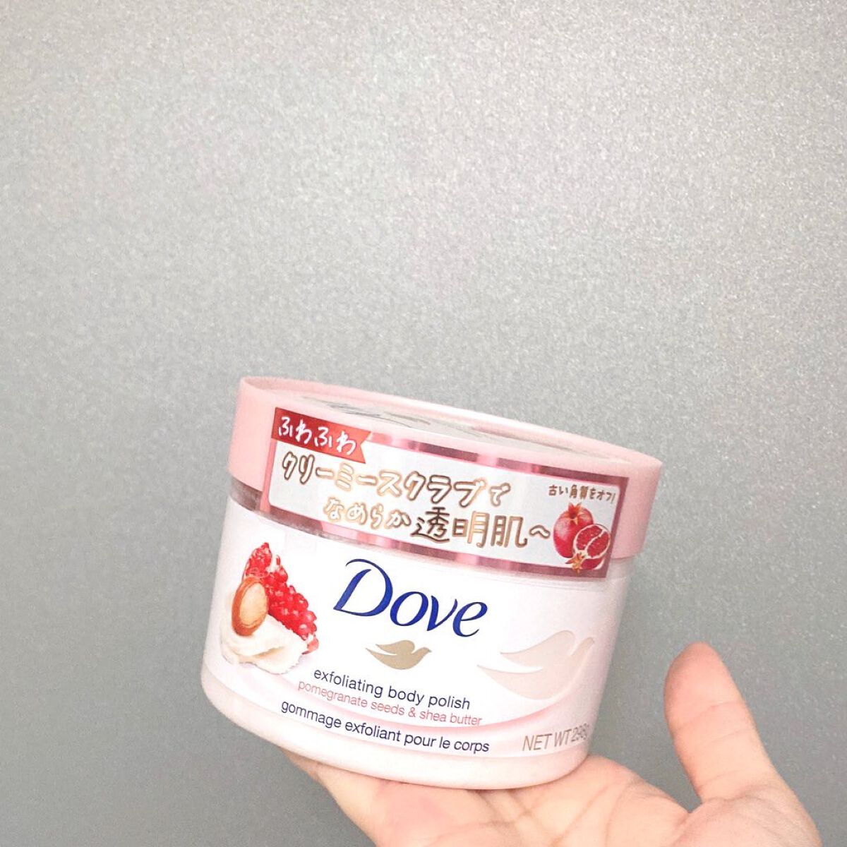 ボディウォッシュ 発酵＆ビューティーシリーズ ツヤ＆透明感/ダヴ/ボディソープを使ったクチコミ（3枚目）