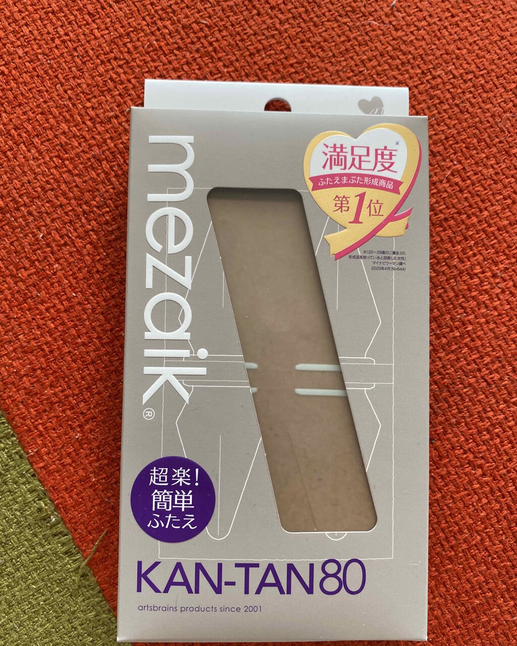 カンタン80/メザイク/二重まぶた用アイテムを使ったクチコミ(2枚目)