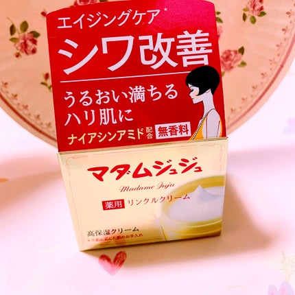 薬用リンクルクリーム/ジュジュ/フェイスクリームを使ったクチコミ(1枚目)