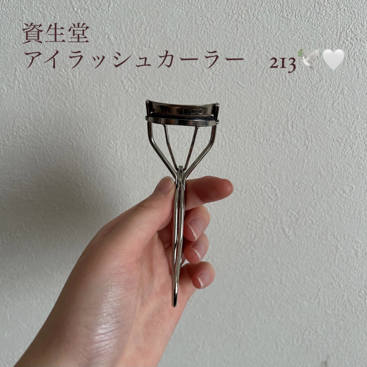 アイラッシュカーラー /SHISEIDO/ビューラーを使ったクチコミ（1枚目）