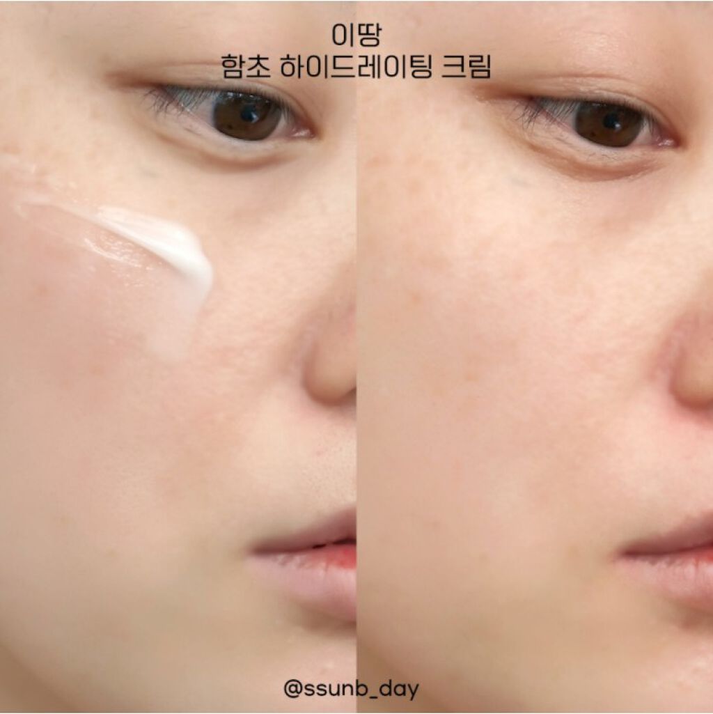 HAMCHO HYDRATING CREAM/ETTANG/フェイスクリームを使ったクチコミ(4枚目)