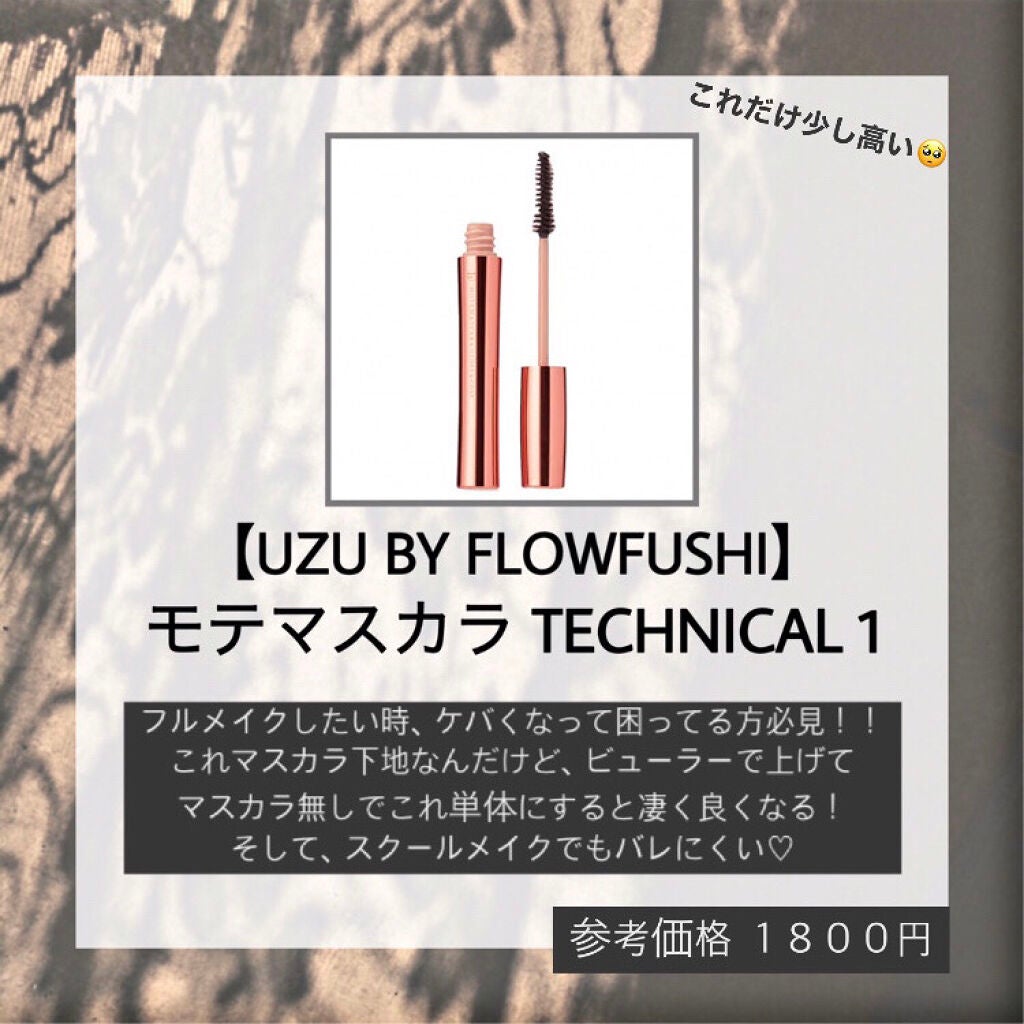 カラーミキシングコンシーラー/キャンメイク/パレットコンシーラーを使ったクチコミ(5枚目)