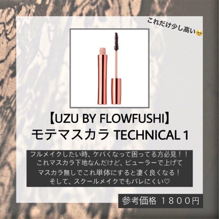 カラーミキシングコンシーラー/キャンメイク/パレットコンシーラーを使ったクチコミ(5枚目)