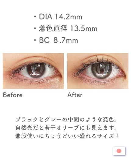 メランジェ シュエット ワンデー/melange+chouette/ワンデー(1DAY)カラコンを使ったクチコミ(3枚目)
