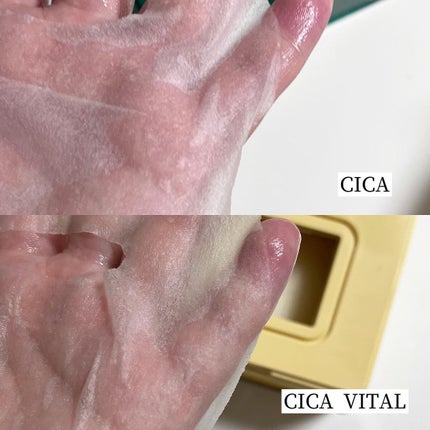 CICA デイリースージングマスク/VT/シートマスク・パックを使ったクチコミ(4枚目)