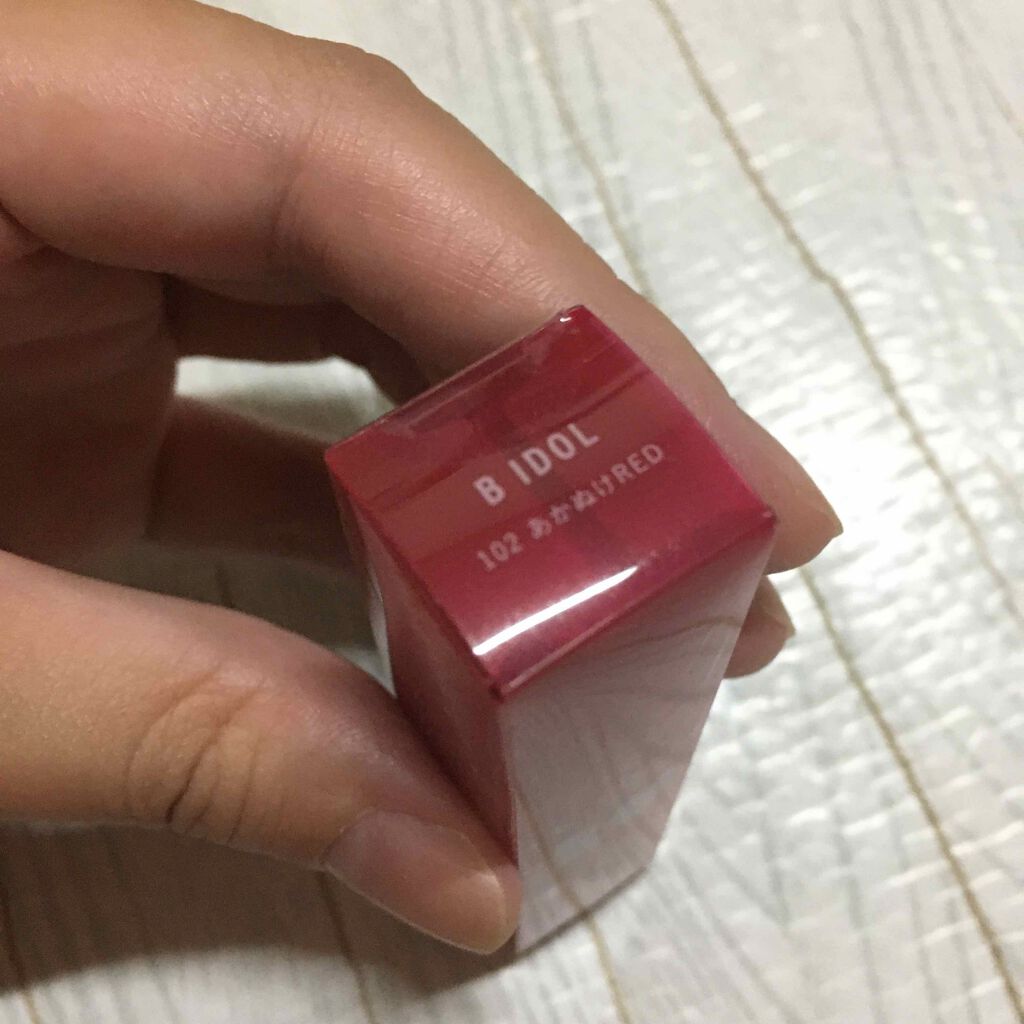 つやぷるリップR/b idol/口紅を使ったクチコミ（2枚目）