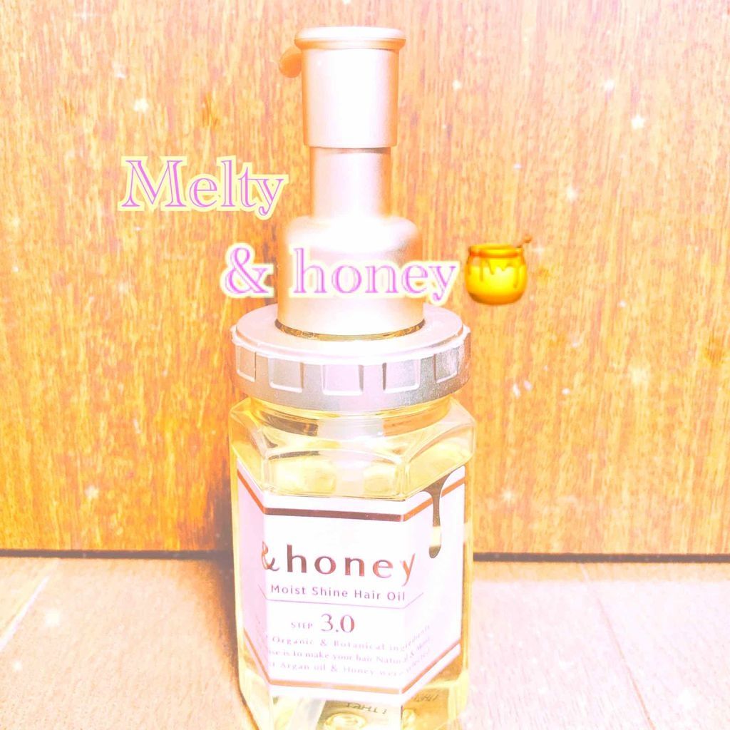 モイストシャイン ヘアオイル3.0/&honey/ヘアオイルを使ったクチコミ（2枚目）