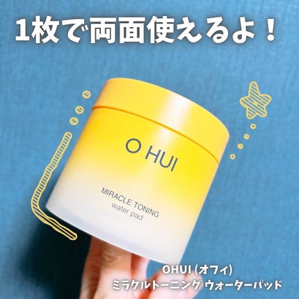 ミラクルトーニング ウォーターパッド/OHUI/化粧水を使ったクチコミ(1枚目)