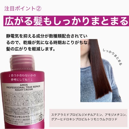 ãã¥ã«ãŒãªã㢠ãã€ãã¯ãªãŒã /amos PROFESSIONAL/ã¢ãŠããã¹ããªãŒãã¡ã³ãã䜿ã£ãã¯ãã³ãïŒ4æç®ïŒ