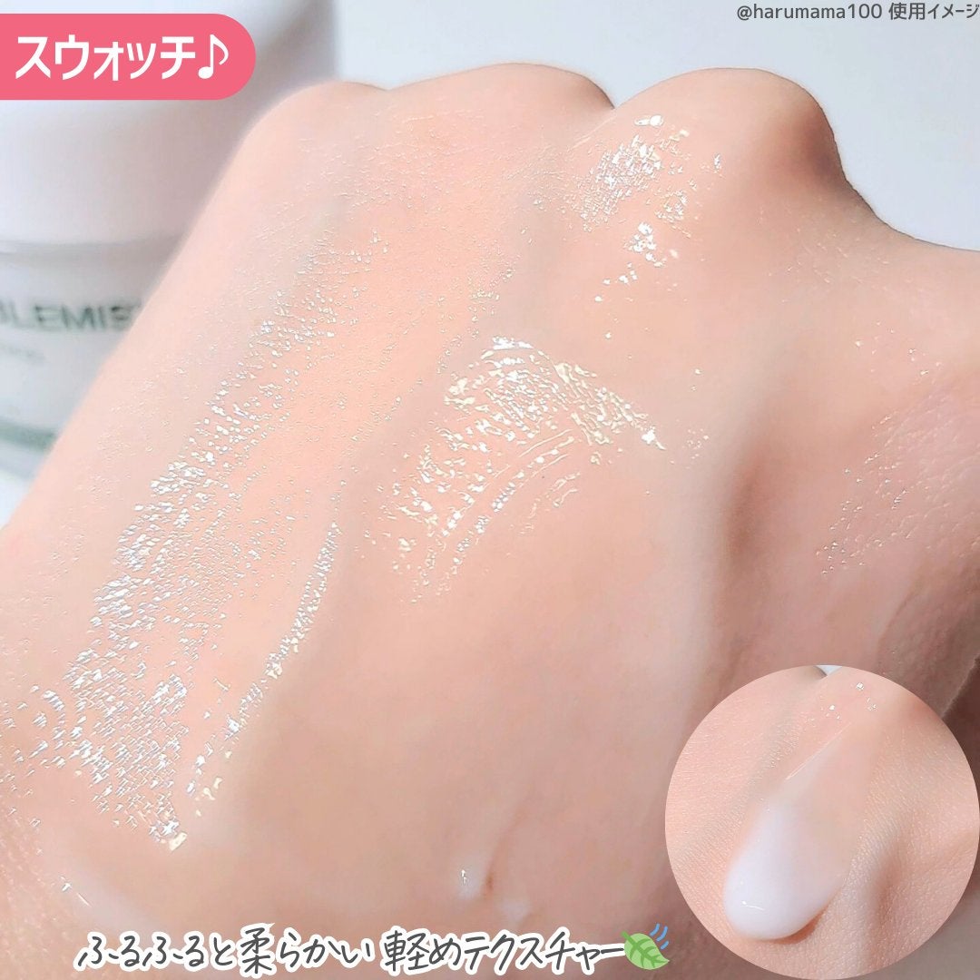 レッドブレミッシュ クリアスージングクリーム/Dr.G/フェイスクリームを使ったクチコミ(4枚目)