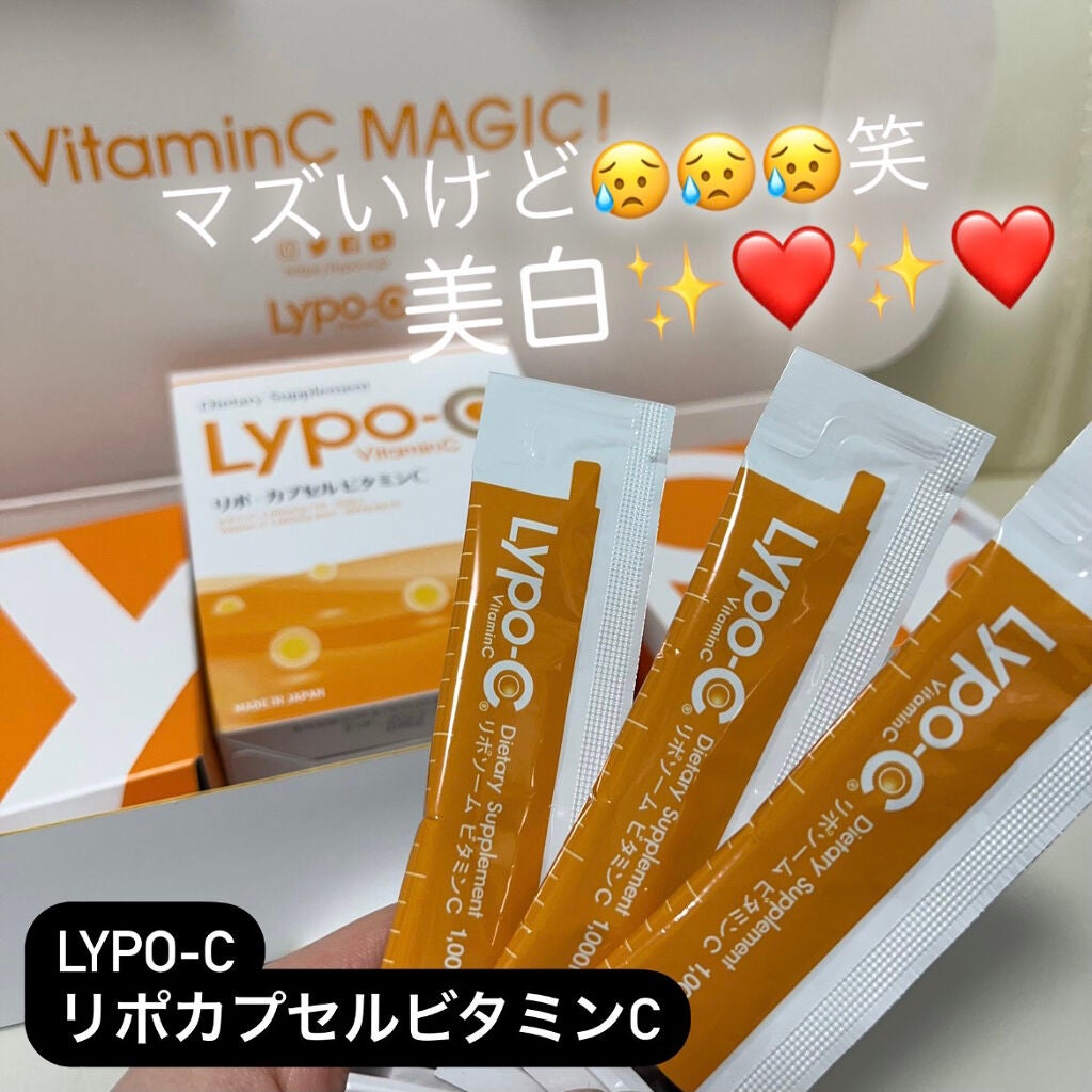 kone♡ on LIPS 「美白になりたい人!美味しくないけどコレ飲んで😂😂😂飲むビタミン..」(1枚目)