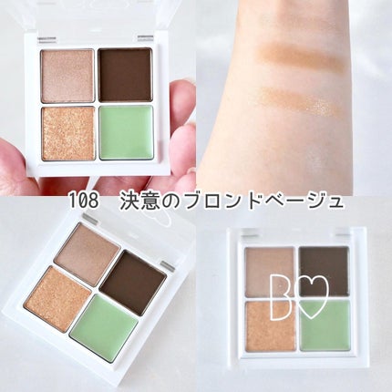 THE アイパレR/b idol/アイシャドウパレットを使ったクチコミ(4枚目)