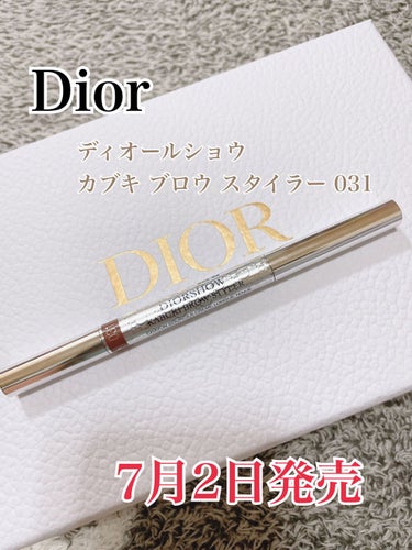 ディオールショウ カブキ ブロウ スタイラー ウォータープルーフ/Dior/アイブロウペンシルを使ったクチコミ（1枚目）