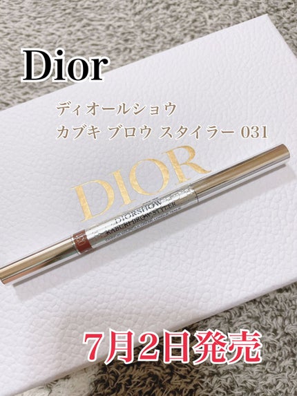 【旧】ディオールショウ カブキ ブロウ スタイラー ウォータープルーフ 031 ライト ブラウン/Dior/アイブロウペンシルの画像