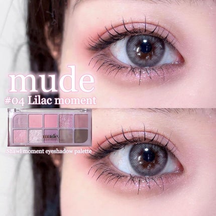 MDショールモーメント アイシャドウパレット/mude/アイシャドウパレットを使ったクチコミ(1枚目)