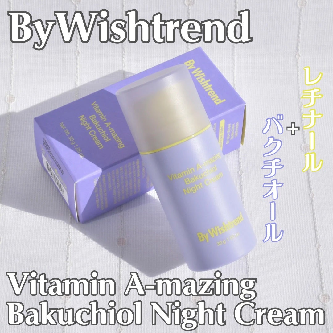 ビタミンA-mazingバクチオールナイトクリーム/By Wishtrend/フェイスクリームを使ったクチコミ(1枚目)