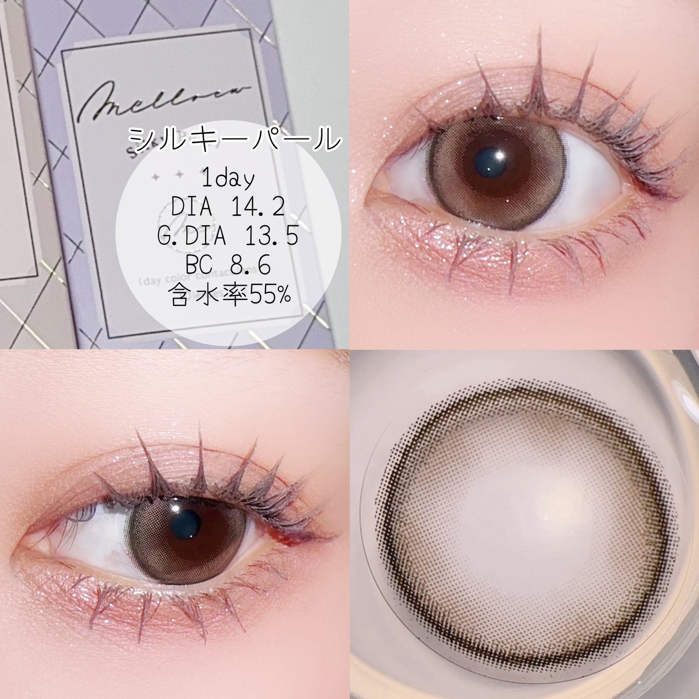 melloew 1day/melloew/ワンデー(1DAY)カラコンを使ったクチコミ(5枚目)