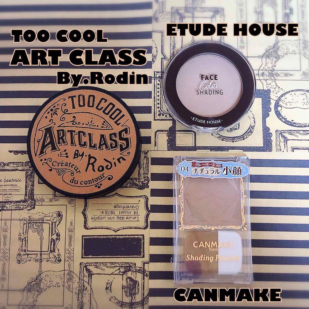 フェイスカラーシェーディング/ETUDE/シェーディングを使ったクチコミ（1枚目）