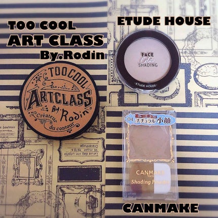 シェーディングパウダー/キャンメイク/シェーディングを使ったクチコミ(1枚目)