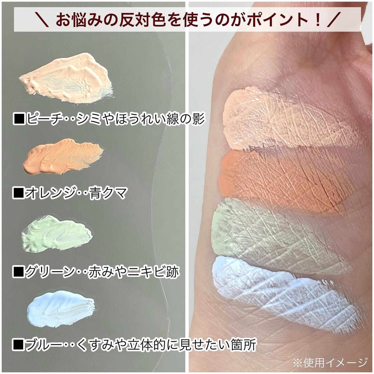 コントロールコンシーラー/MIRIMU/コンシーラーを使ったクチコミ(3枚目)