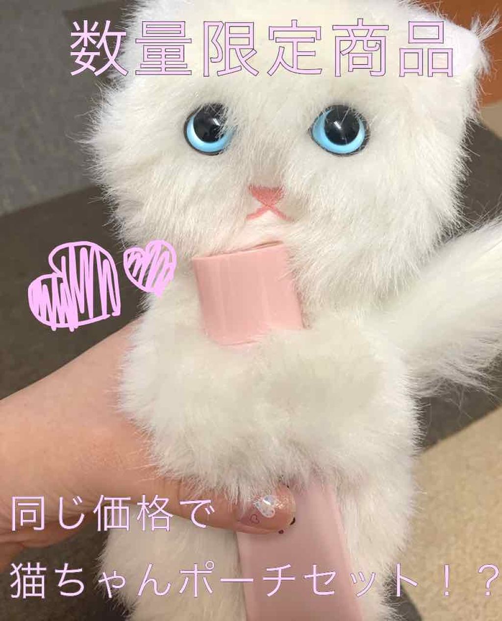 スノーホイップクリーム/SUGAO®/化粧下地を使ったクチコミ(1枚目)