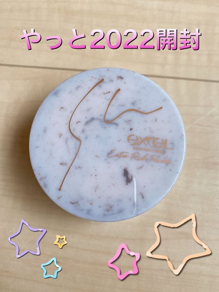エクストラリッチパウダー ’21/excel/ルースパウダーを使ったクチコミ(3枚目)