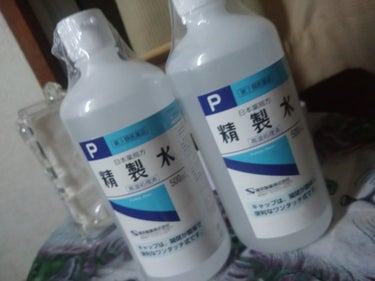 精製水（医薬品）/健栄製薬/その他を使ったクチコミ（1枚目）