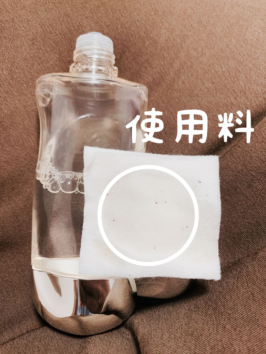 ザ・タイムR アクア/IPSA/化粧水を使ったクチコミ（2枚目）