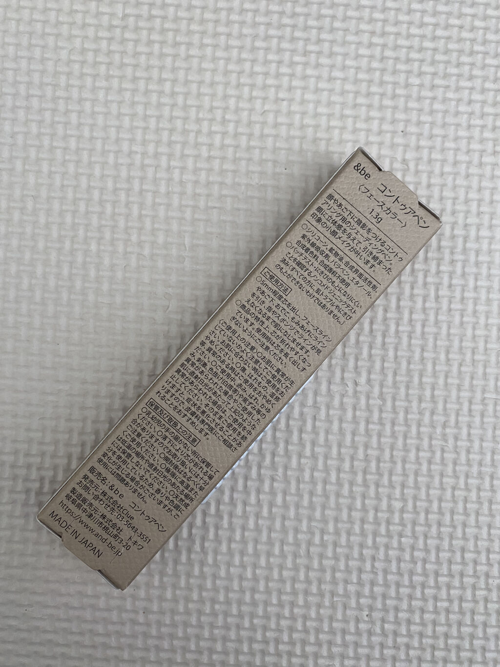 &be コントゥアペン/＆be/シェーディングを使ったクチコミ（2枚目）