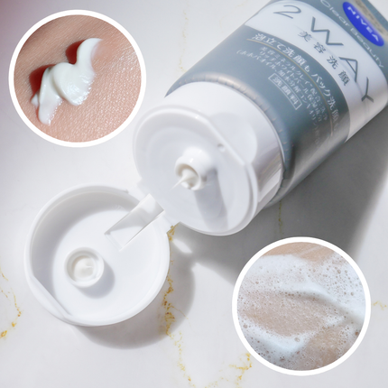 ニベア2WAY美容洗顔/ニベア/洗顔フォームを使ったクチコミ(2枚目)