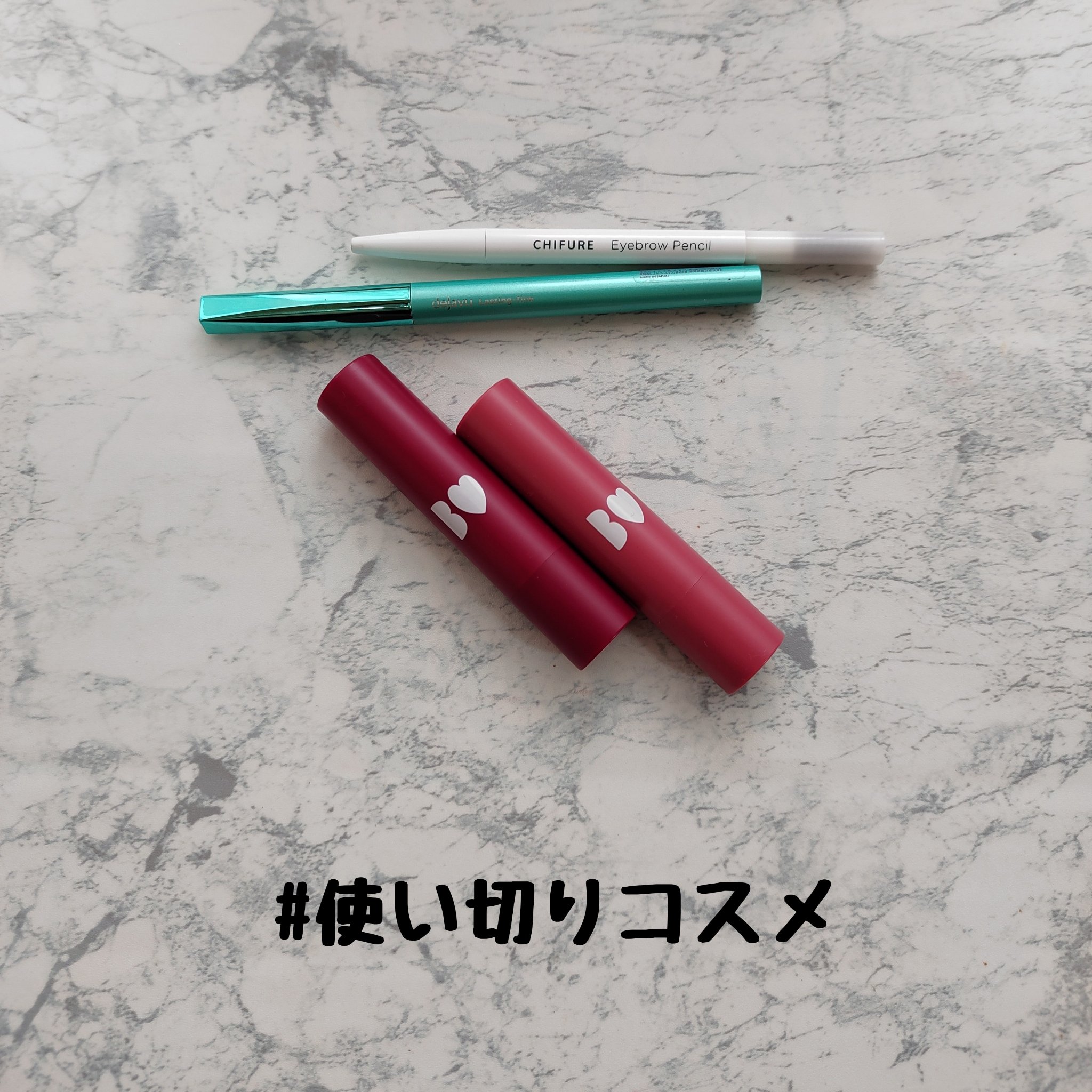 アイブロー ペンシル くり出し式/ちふれ/アイブロウペンシルを使ったクチコミ（1枚目）