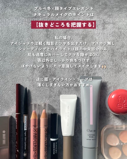 シャドウオンフェース/KANEBO/シェーディングを使ったクチコミ(2枚目)