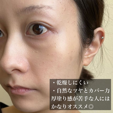 ジョンセンムル エッセンシャル スキン ヌーダー クッション/JUNG SAEM MOOL/クッションファンデーションを使ったクチコミ(7枚目)