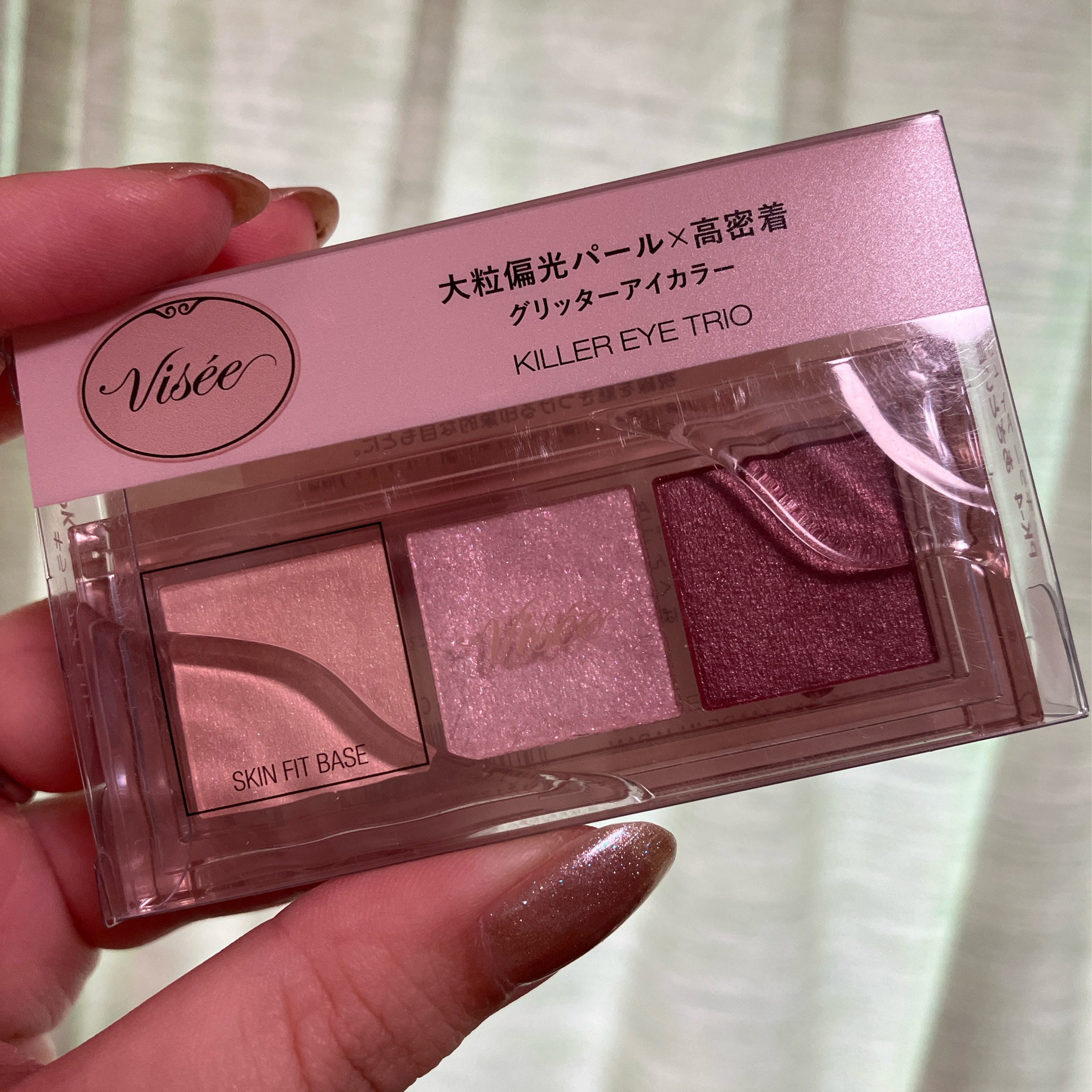キラー アイ トリオ/Visée/アイシャドウパレットを使ったクチコミ（1枚目）