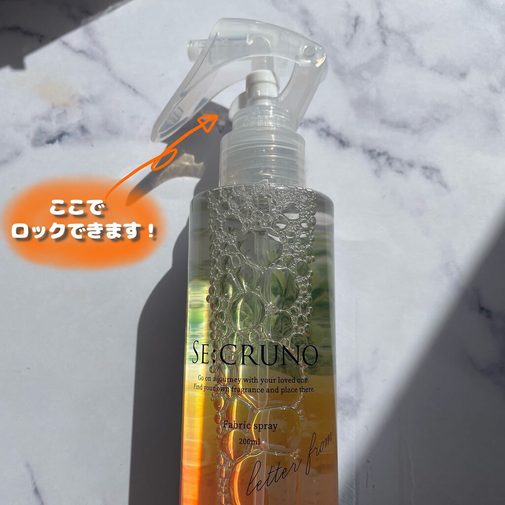 ファブリックスプレー シアラデラ2450 /SE:CRUNO/その他を使ったクチコミ(2枚目)