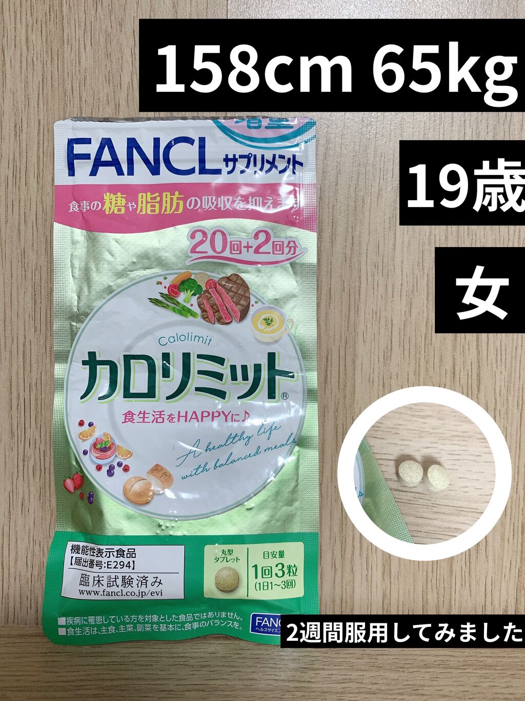 ります Fancl 他の通販 By 美幸ショップ ファンケルならラクマ カロリミット コスメ ります Fancl 他の通販 By 美幸ショップ ファンケルならラクマ カロリミット コスメ