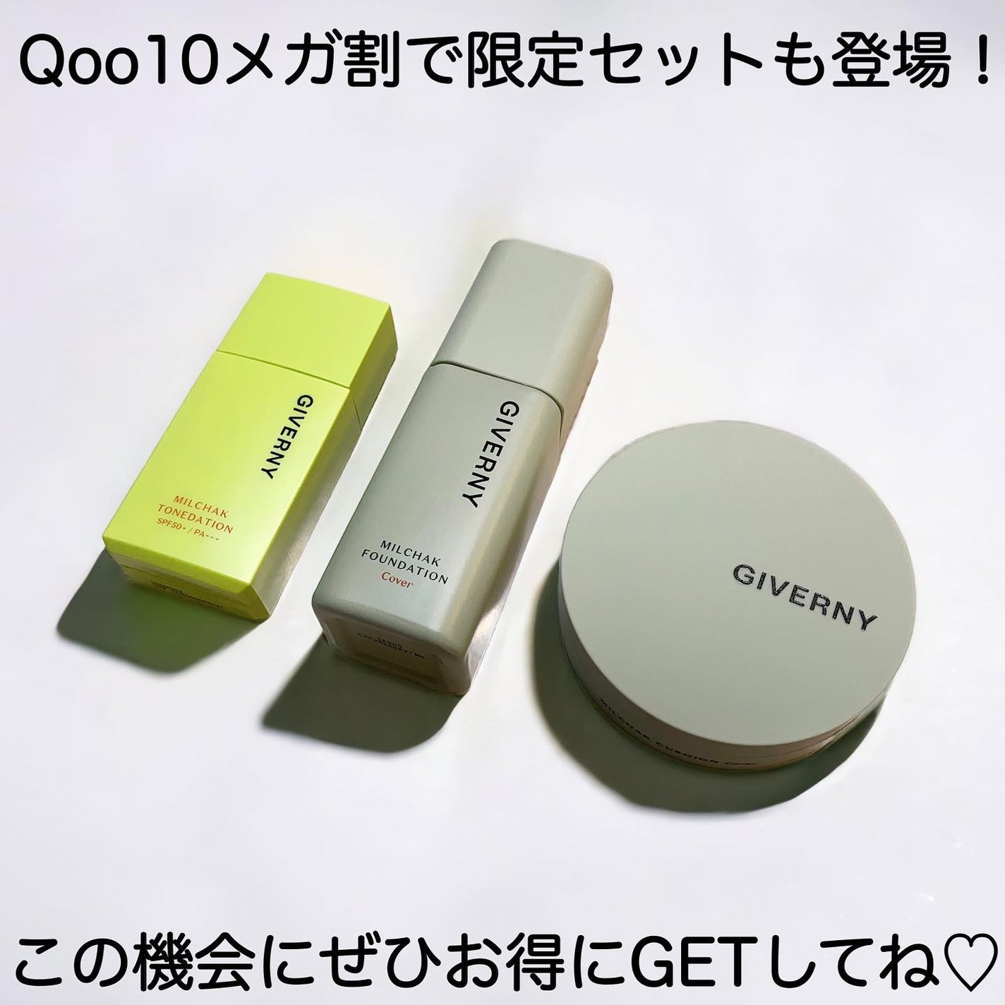 密着トーンデーション/GIVERNY/化粧下地を使ったクチコミ(6枚目)