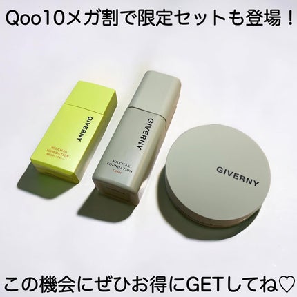 密着トーンデーション/GIVERNY/化粧下地を使ったクチコミ(6枚目)