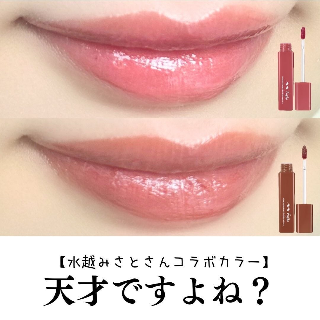 プランピーリップ/Fujiko/リップグロスを使ったクチコミ(1枚目)