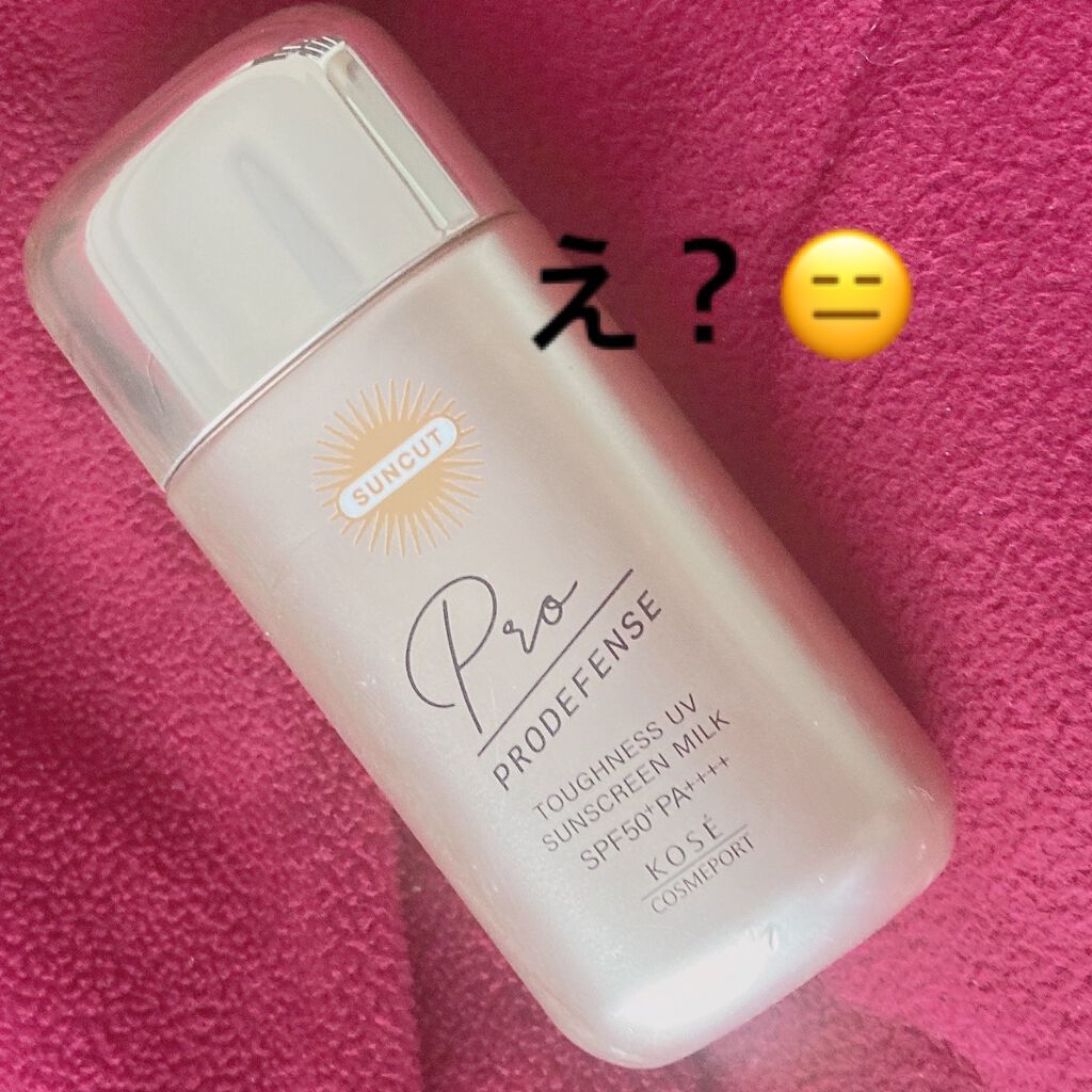 プロディフェンス タフネスUV ミルク/サンカット®/日焼け止めミルクを使ったクチコミ(1枚目)