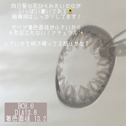 アルコン フレッシュルックイルミネートのクチコミ「- Freshlook  dailiesilluminat -
ダイヤモンドブラック
30.....」(2枚目)