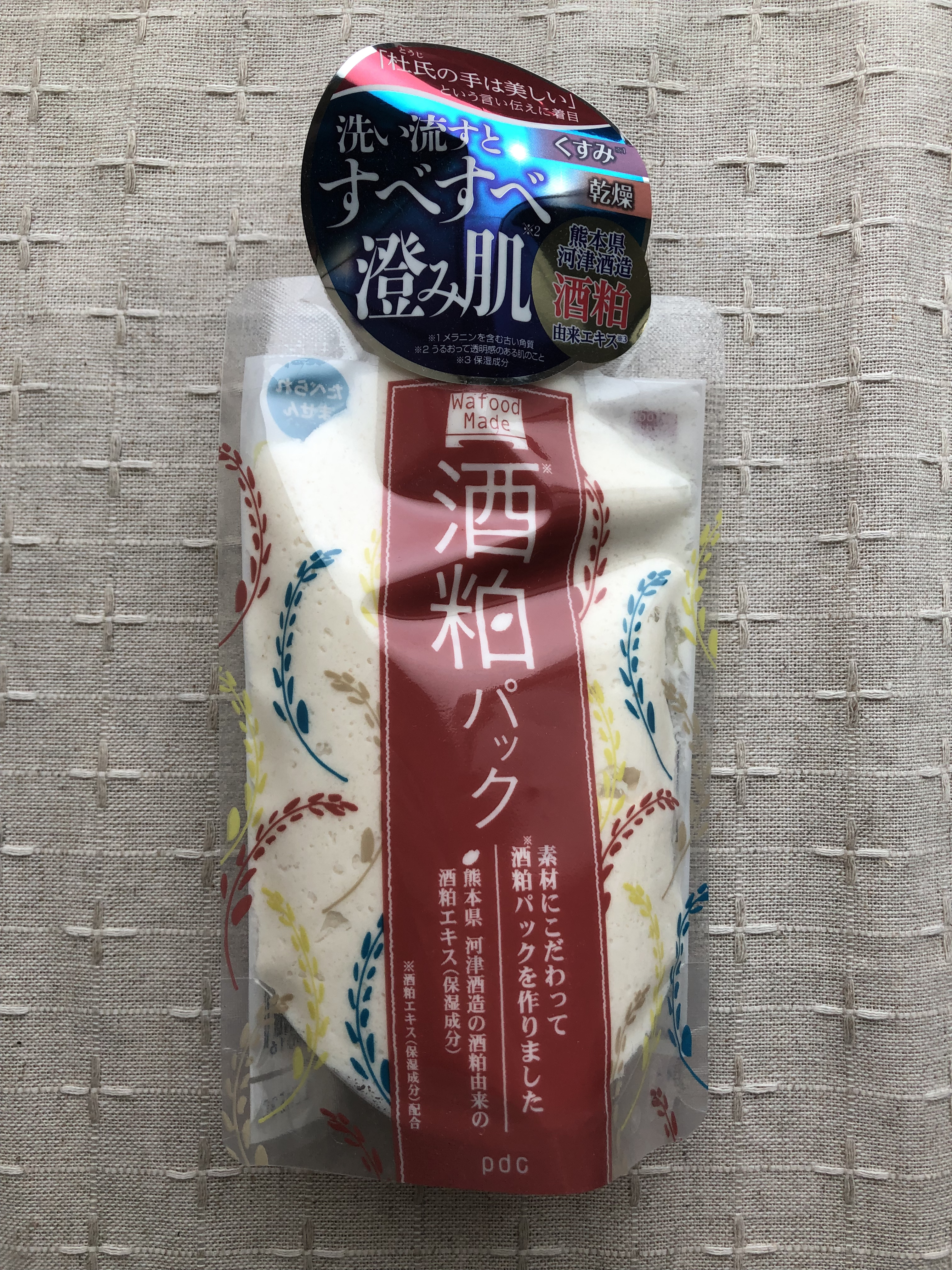 ワフードメイド 酒粕パック/pdc/洗い流すパック・マスクを使ったクチコミ（1枚目）