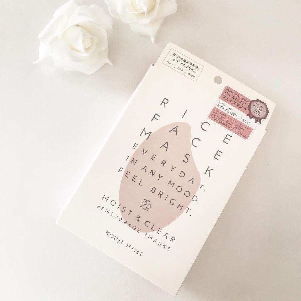 RICE FACE MASKライスバリアフェイスマスク MOISTCLEAR/KOUJIHIME/シートマスク・パックを使ったクチコミ(1枚目)