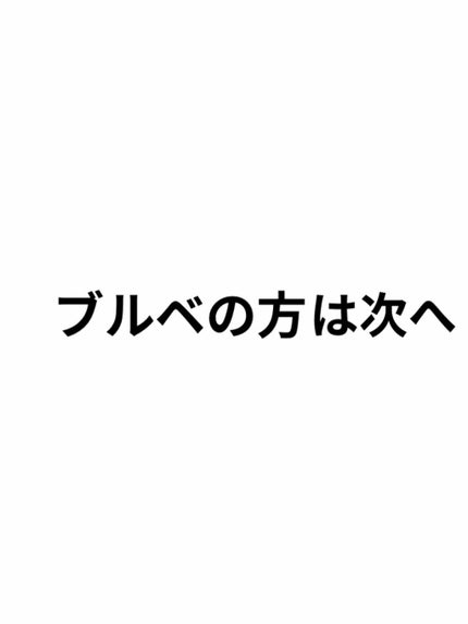 こと on LIPS 「こんにちは心葉です今回は皆さんが簡単にできるイエベブルベ診断を..」(6枚目)